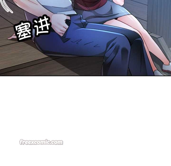 第87话-脱轨关係-freexcomic.com（第14张）