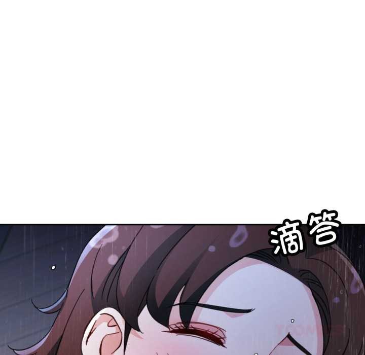 第87话-脱轨关係-freexcomic.com（第27张）