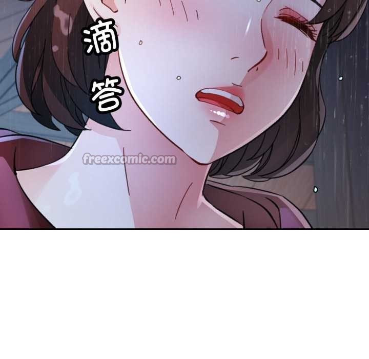 第87话-脱轨关係-freexcomic.com（第28张）