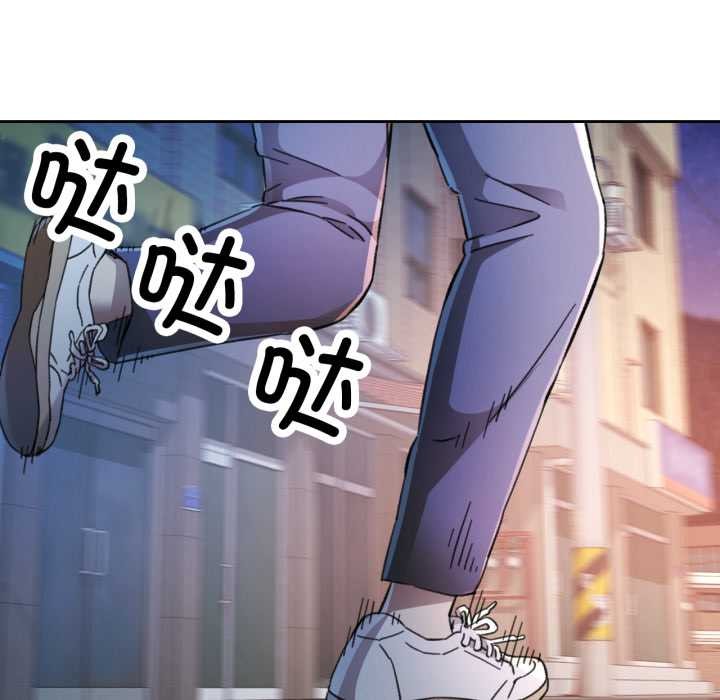 第87话-脱轨关係-freexcomic.com（第32张）