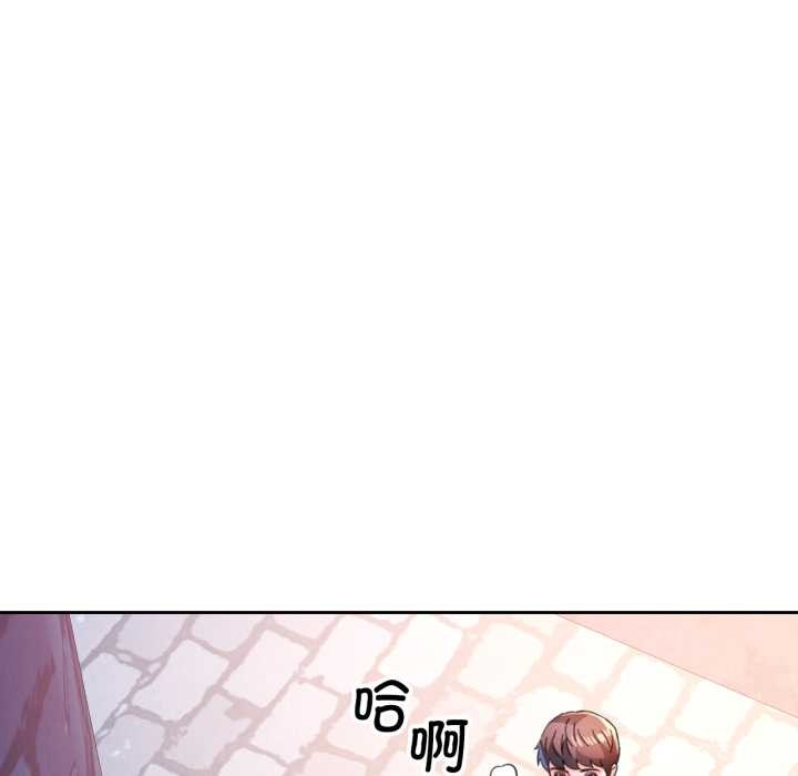 第87话-脱轨关係-freexcomic.com（第35张）