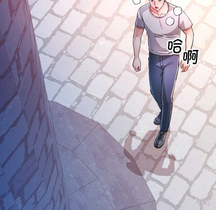 第87话-脱轨关係-freexcomic.com（第36张）