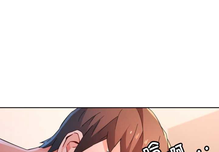 第88话-脱轨关係-freexcomic.com（第1张）