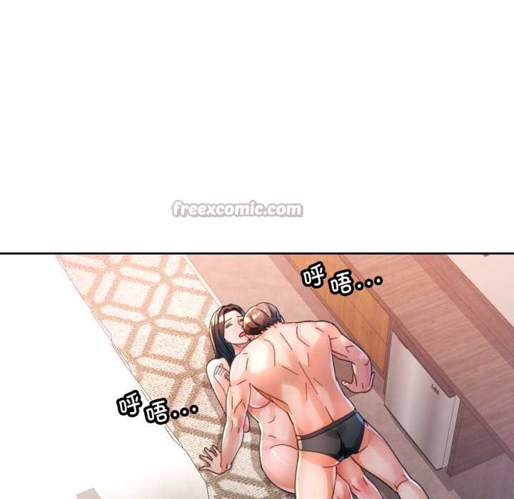 第88话-脱轨关係-freexcomic.com（第14张）
