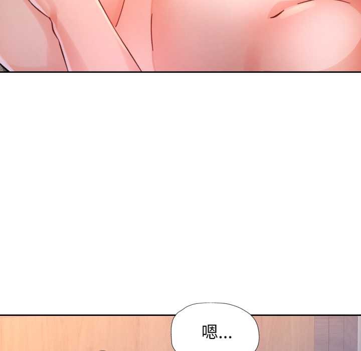 第88话-脱轨关係-freexcomic.com（第22张）