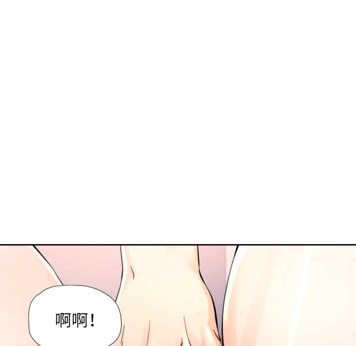 第88话-脱轨关係-freexcomic.com（第29张）