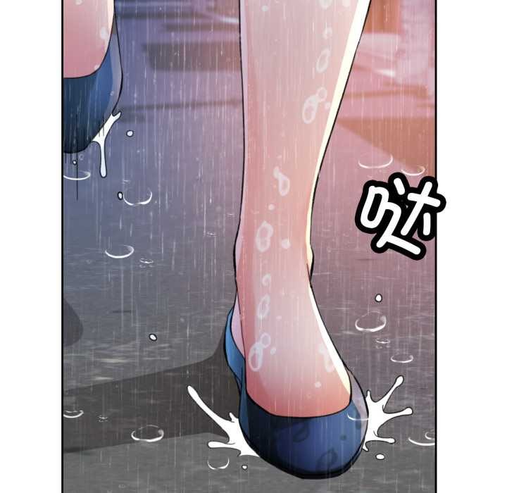 第88话-脱轨关係-freexcomic.com（第67张）