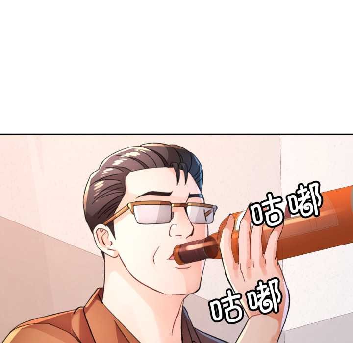 第89话-脱轨关係-freexcomic.com（第8张）