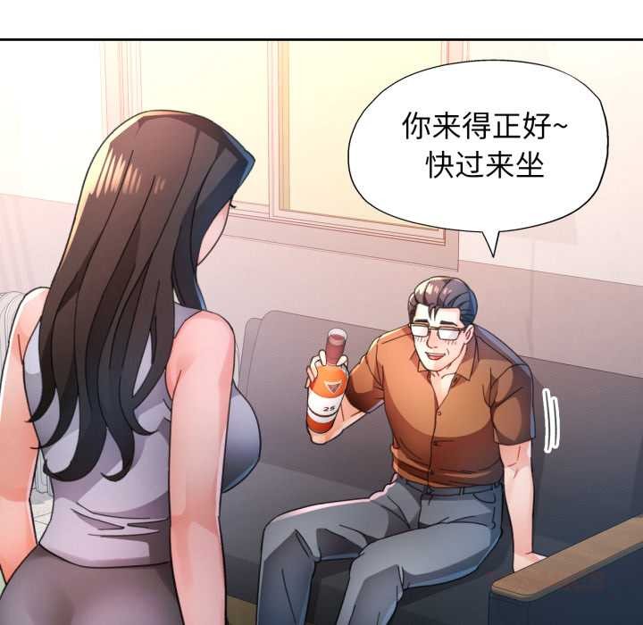 第89话-脱轨关係-freexcomic.com（第21张）