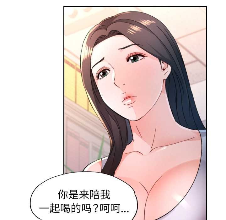 第89话-脱轨关係-freexcomic.com（第23张）