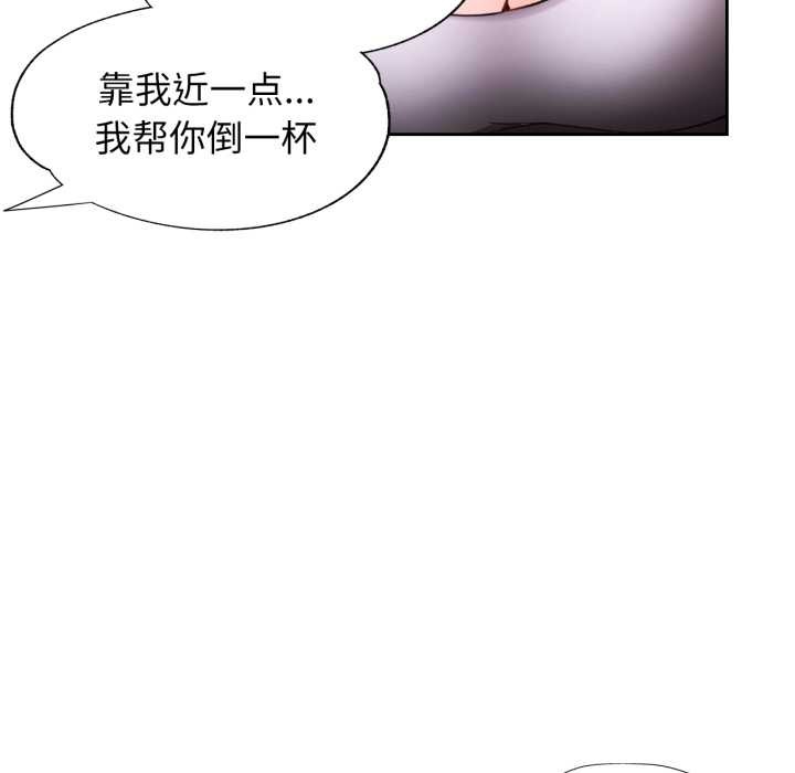 第89话-脱轨关係-freexcomic.com（第24张）