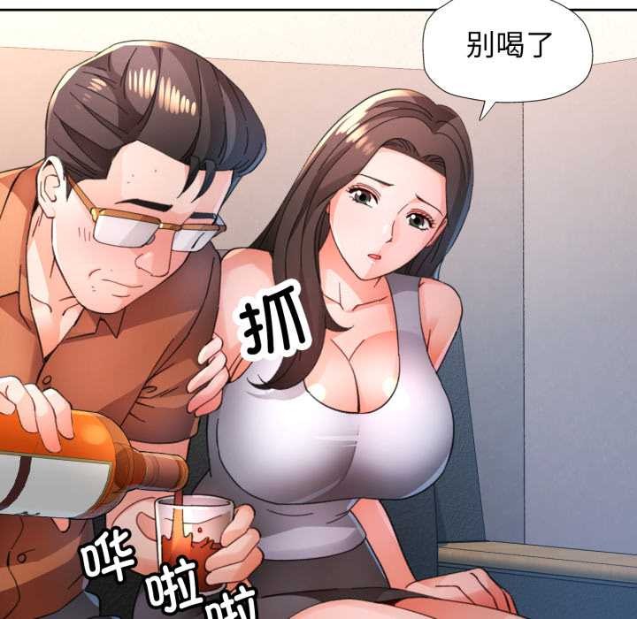 第89话-脱轨关係-freexcomic.com（第25张）