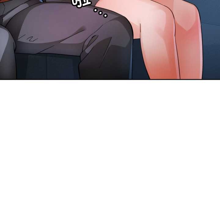 第89话-脱轨关係-freexcomic.com（第26张）