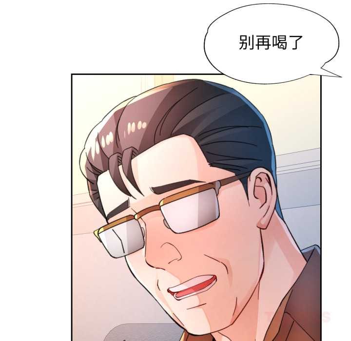 第89话-脱轨关係-freexcomic.com（第27张）
