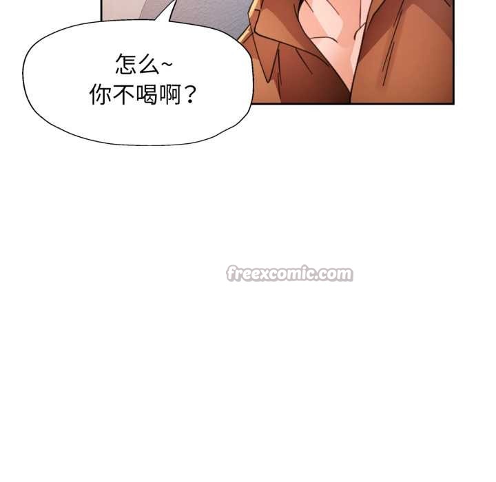 第89话-脱轨关係-freexcomic.com（第28张）
