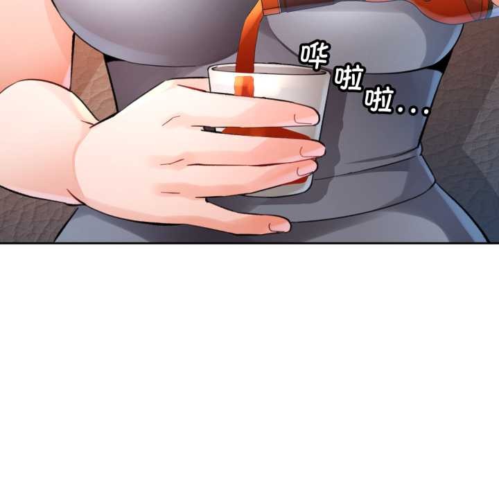 第89话-脱轨关係-freexcomic.com（第44张）