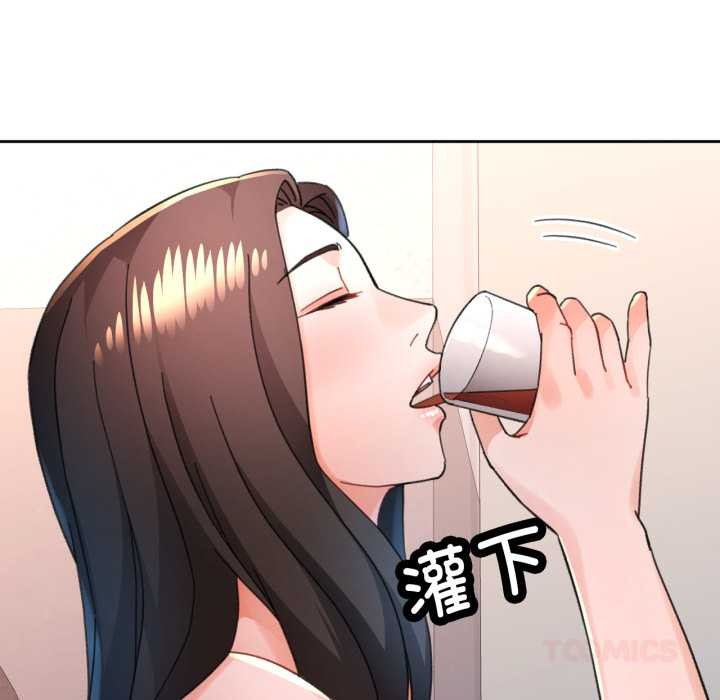 第89话-脱轨关係-freexcomic.com（第45张）