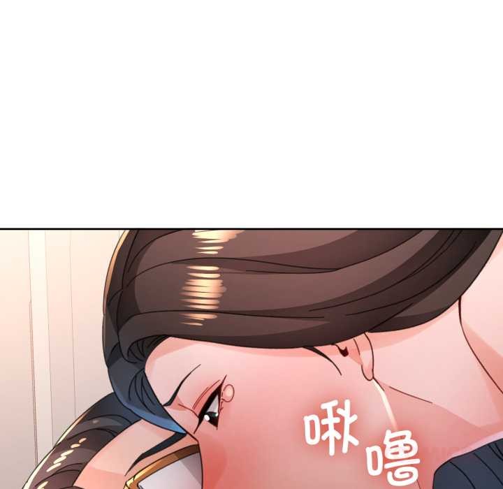 第89话-脱轨关係-freexcomic.com（第57张）