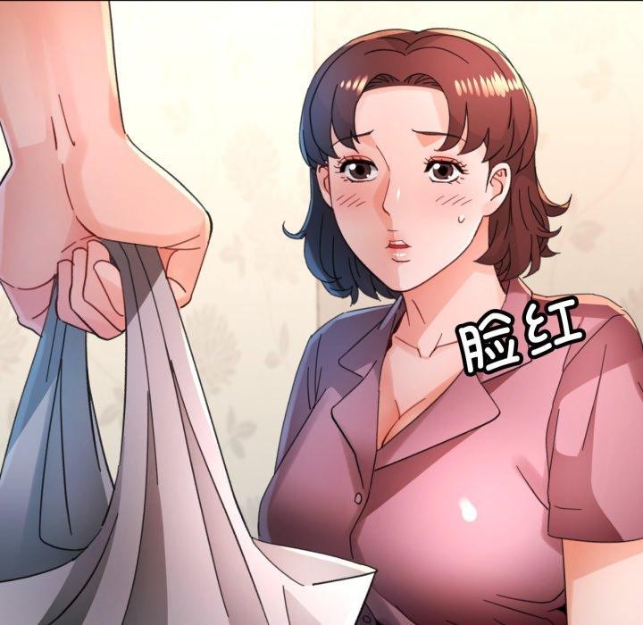 第90话-脱轨关係-freexcomic.com（第7张）