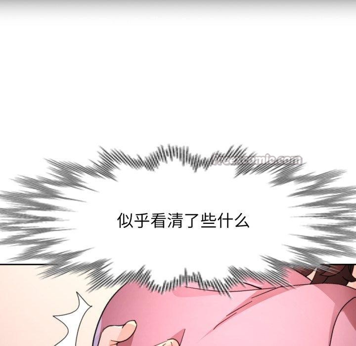 第90话-脱轨关係-freexcomic.com（第28张）