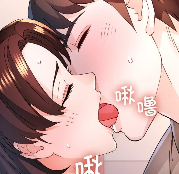 第90话-脱轨关係-freexcomic.com（第31张）
