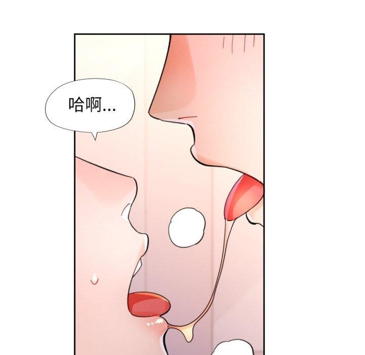 第90话-脱轨关係-freexcomic.com（第33张）