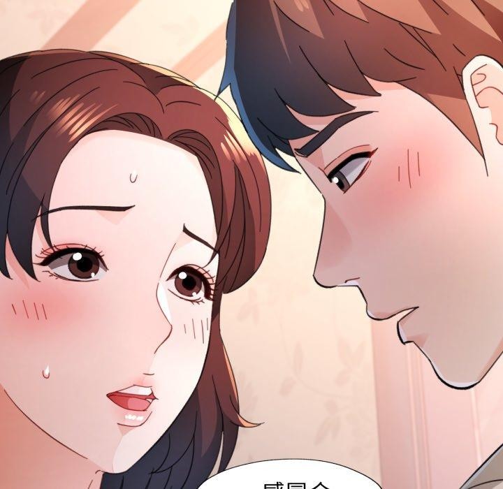 第90话-脱轨关係-freexcomic.com（第35张）