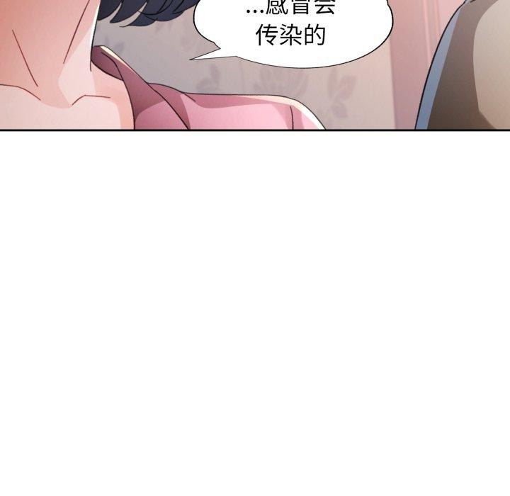 第90话-脱轨关係-freexcomic.com（第36张）