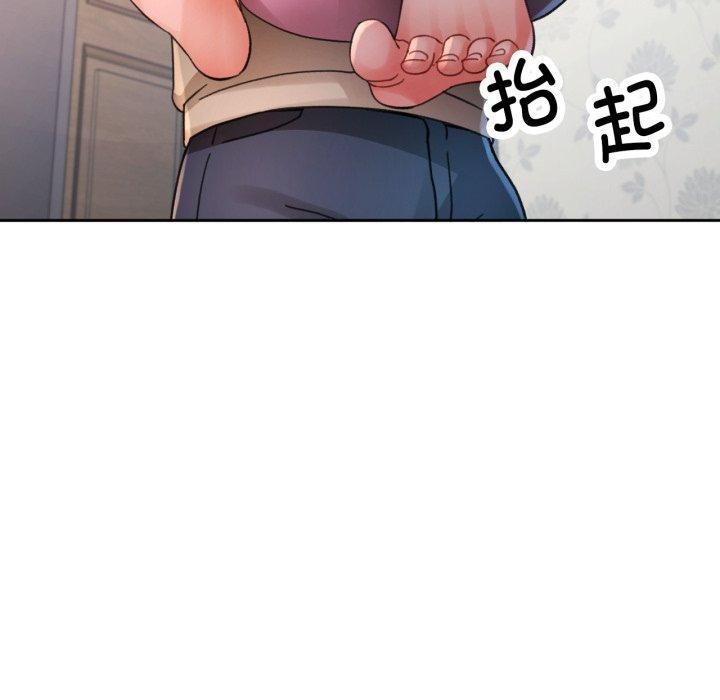 第90话-脱轨关係-freexcomic.com（第40张）