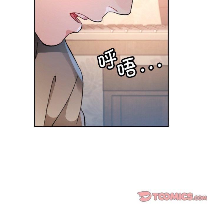第90话-脱轨关係-freexcomic.com（第48张）