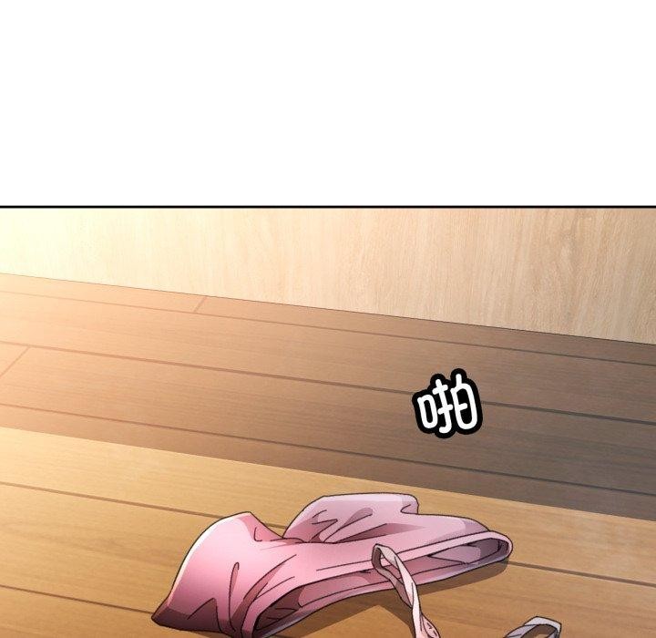 第90话-脱轨关係-freexcomic.com（第51张）