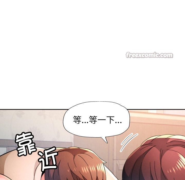 第90话-脱轨关係-freexcomic.com（第56张）