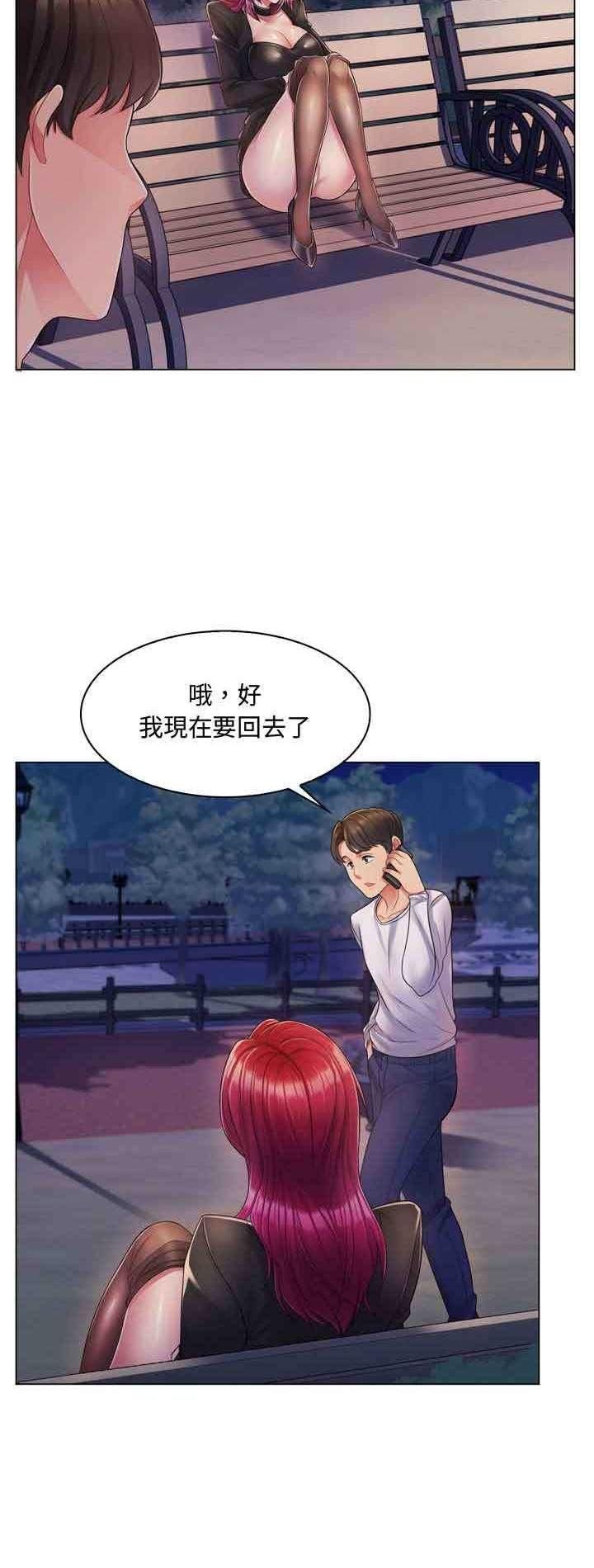 第3话-脱序教师-elolo（第2张）
