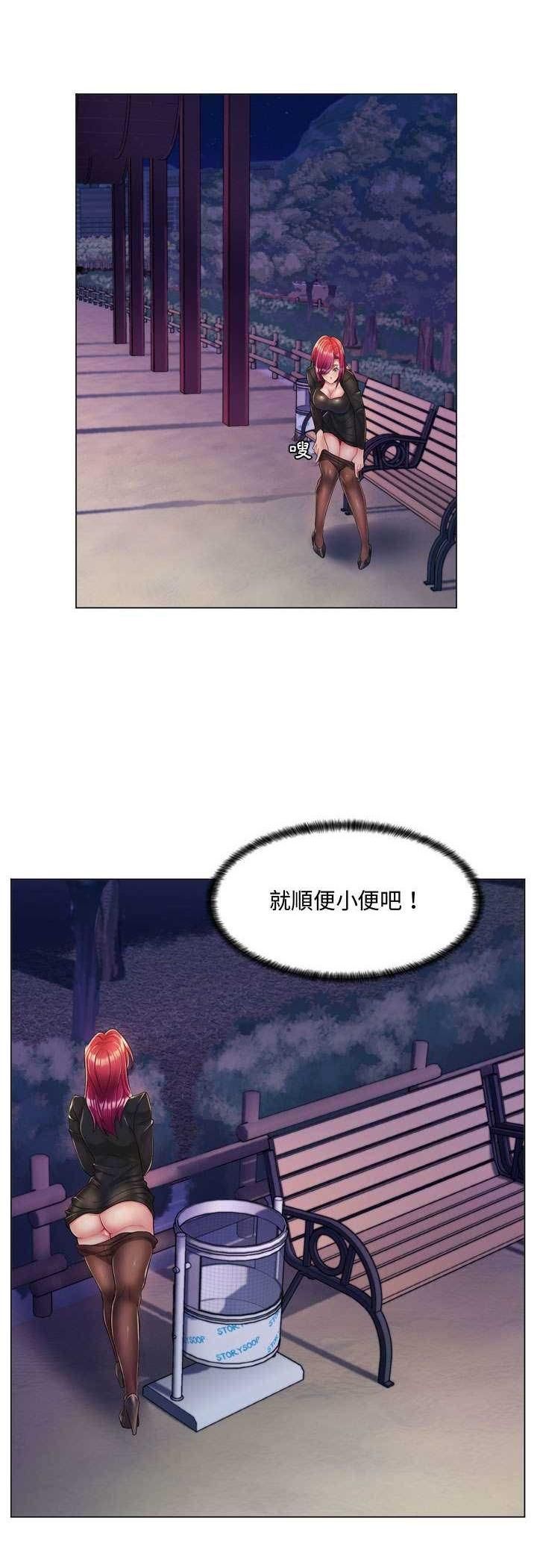 第3话-脱序教师-elolo（第7张）