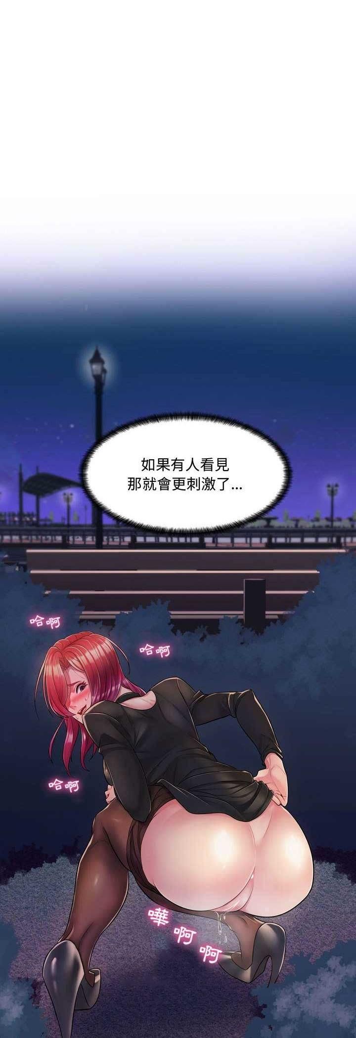 第3话-脱序教师-elolo（第8张）
