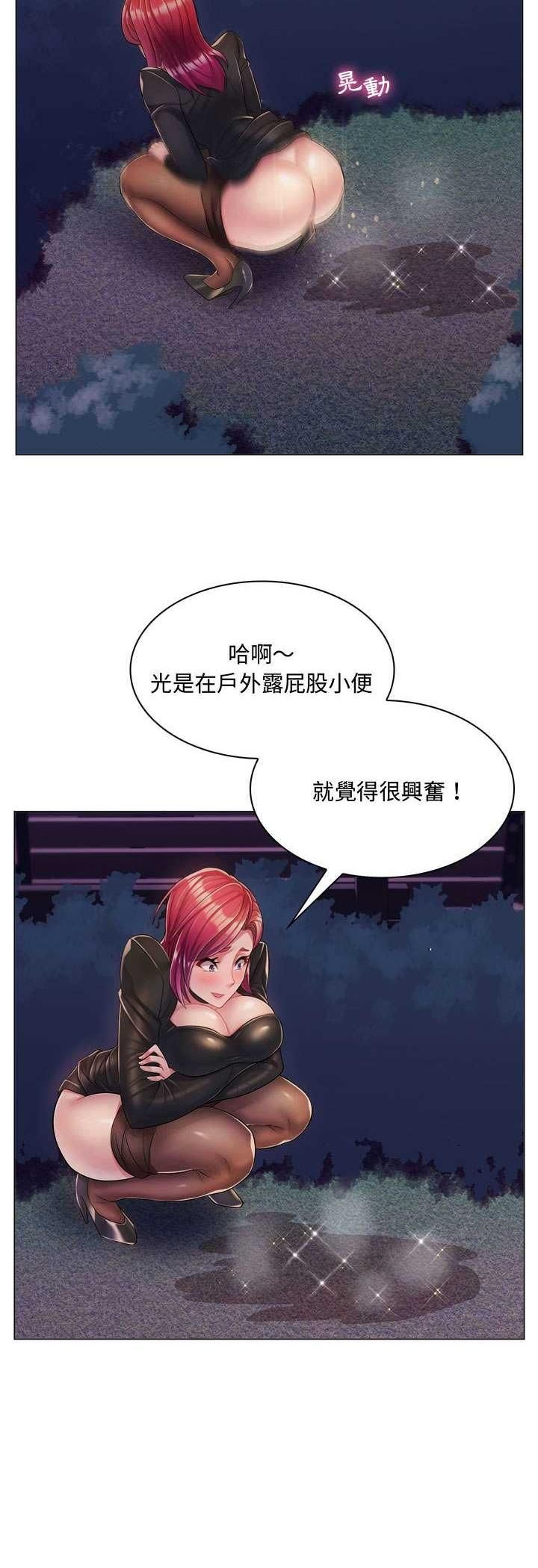 第3话-脱序教师-elolo（第11张）