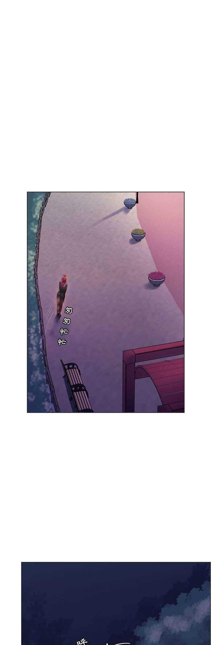 第3话-脱序教师-elolo（第14张）