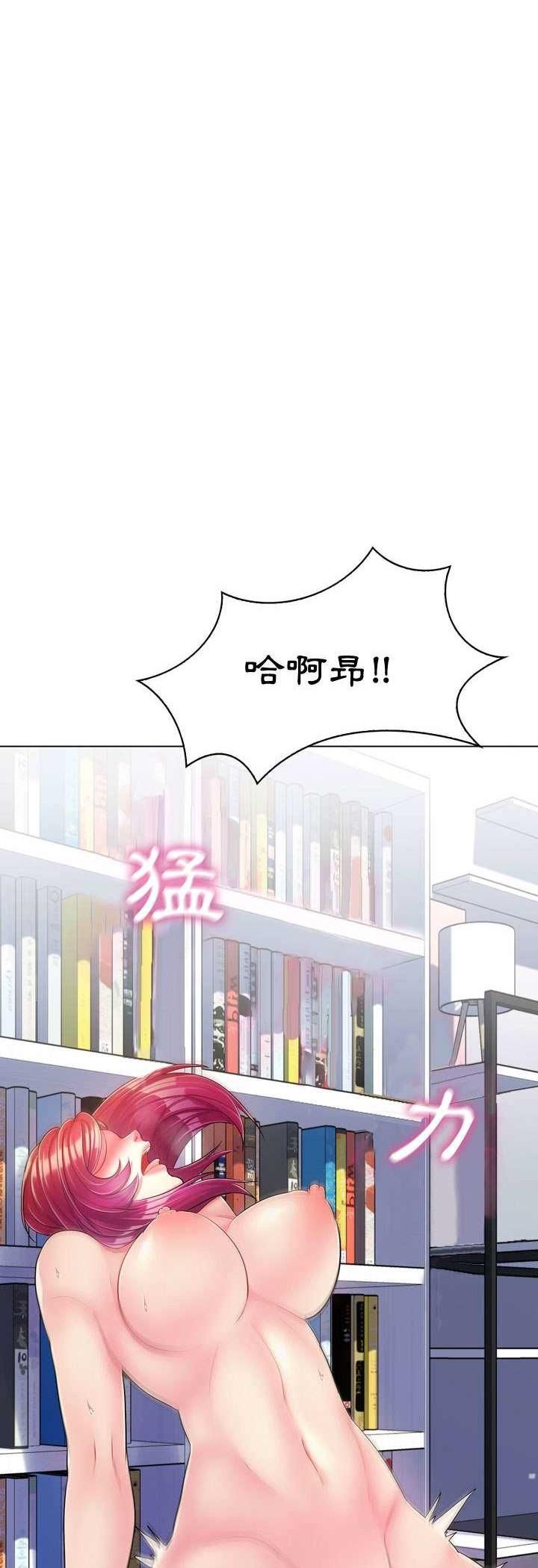 第3话-脱序教师-elolo（第23张）