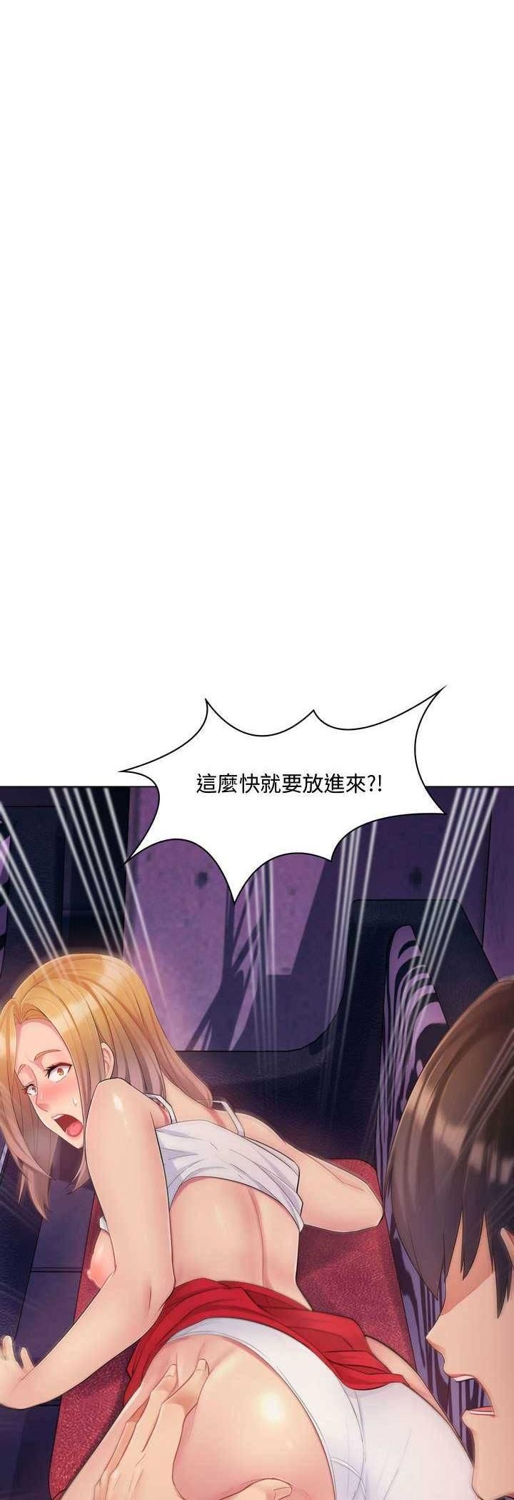 第4话-脱序教师-elolo（第4张）