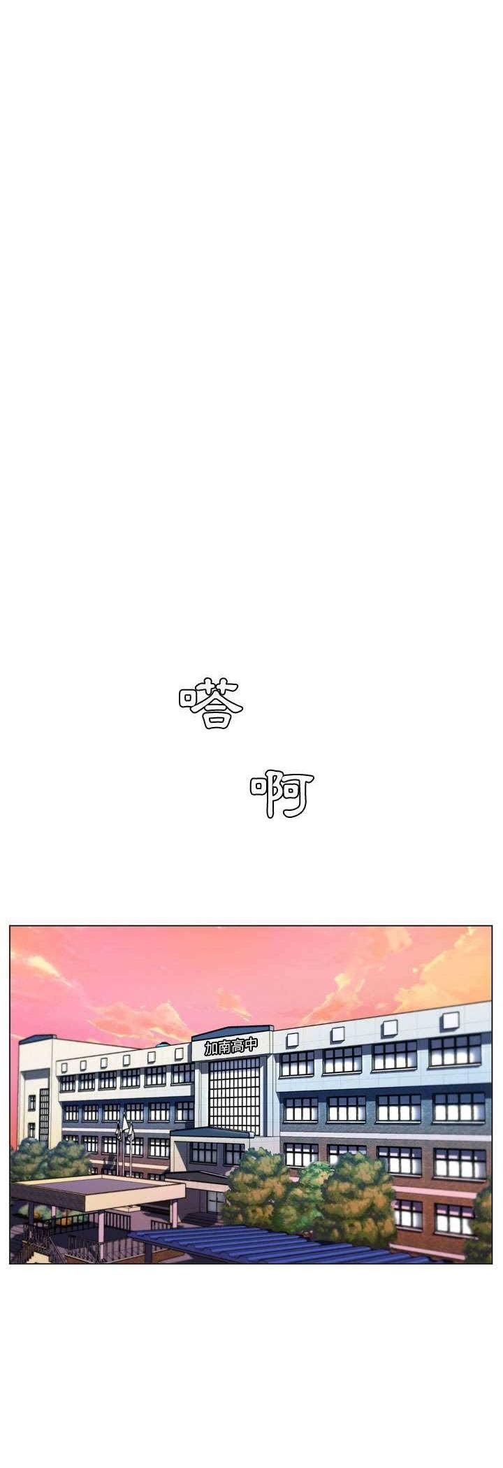 第4话-脱序教师-elolo（第7张）