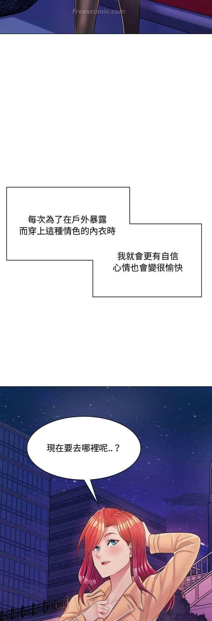 第4话-脱序教师-elolo（第15张）