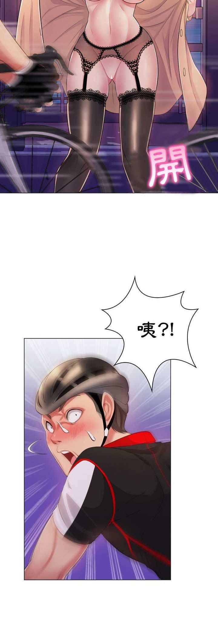 第4话-脱序教师-elolo（第19张）