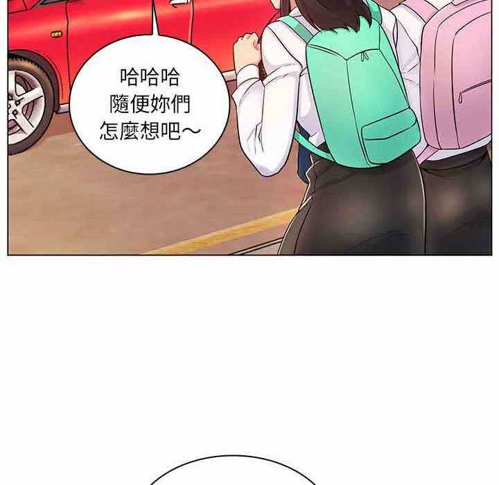 第9话-脱序教师-elolo（第8张）