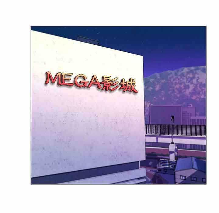第9话-脱序教师-elolo（第13张）