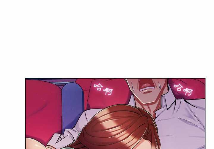第10话-脱序教师-elolo（第4张）
