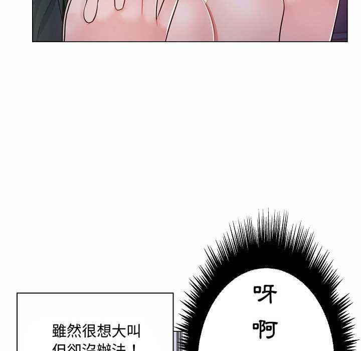 第10话-脱序教师-elolo（第11张）