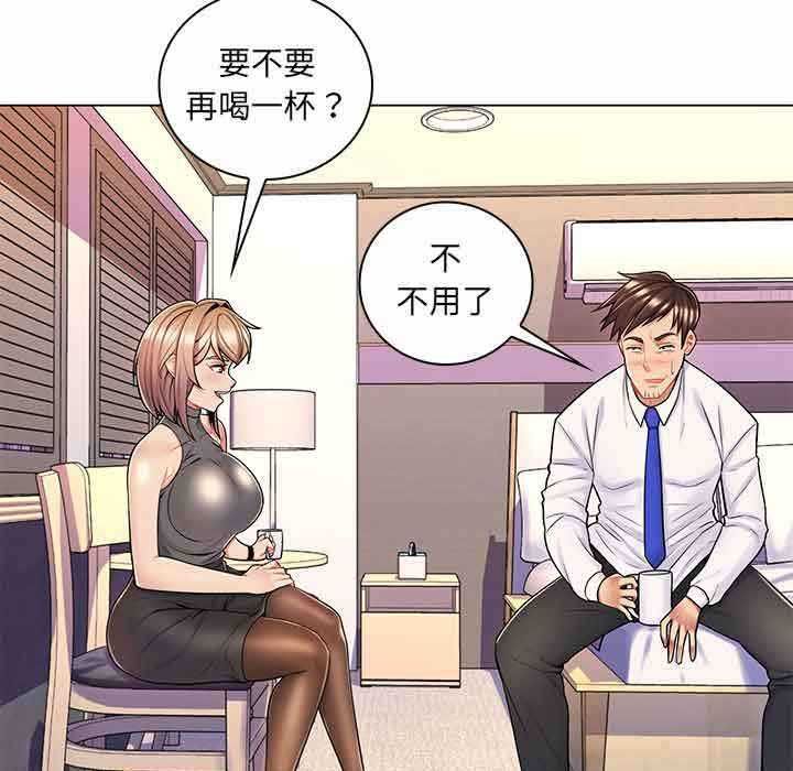 第11话-脱序教师-elolo（第5张）