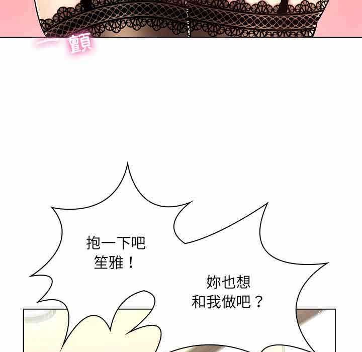 第11话-脱序教师-elolo（第9张）