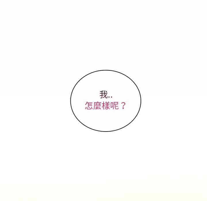 第11话-脱序教师-elolo（第13张）