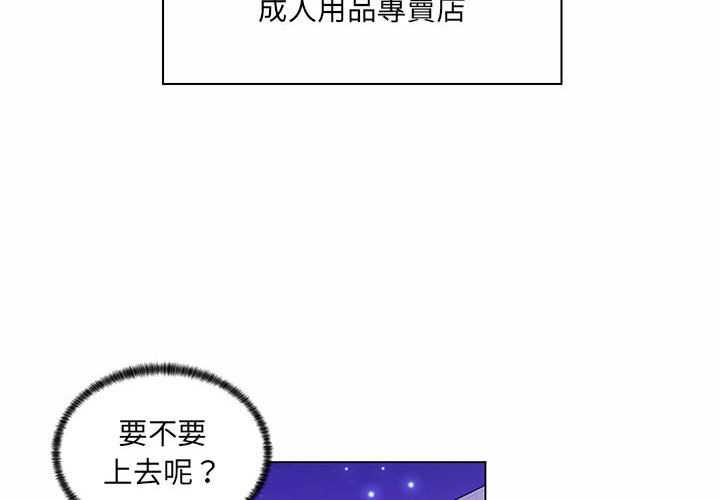 第12话-脱序教师-elolo（第4张）